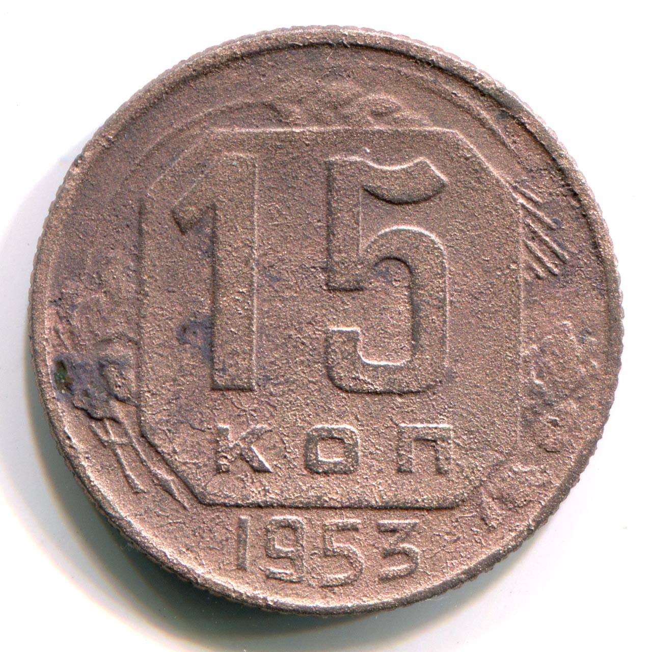 Чистка никелевых монет трилоном-Б