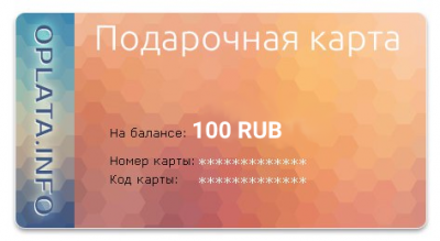 100RUB
